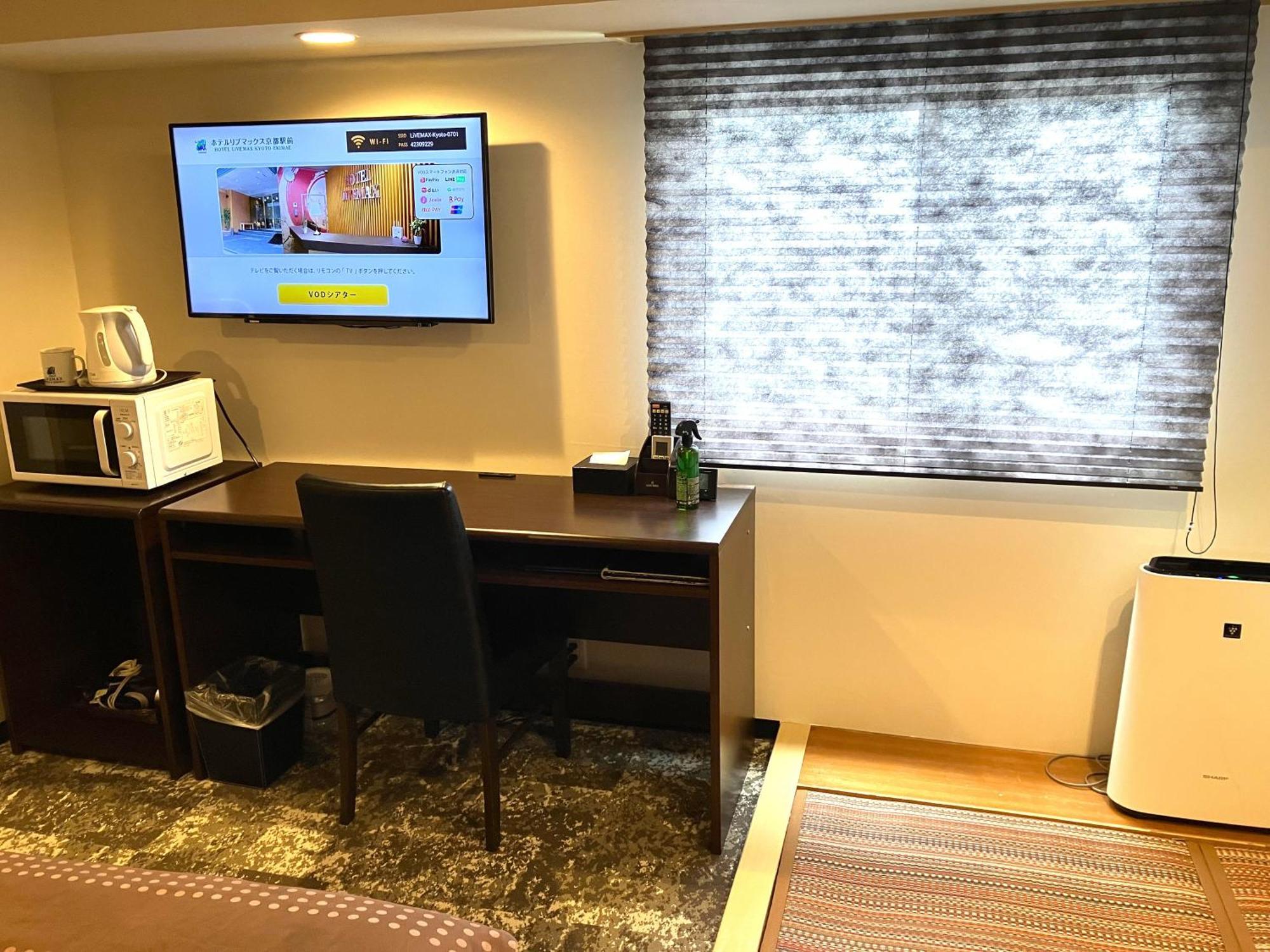 Hotel Livemax Kyoto Ekimae Ruang foto